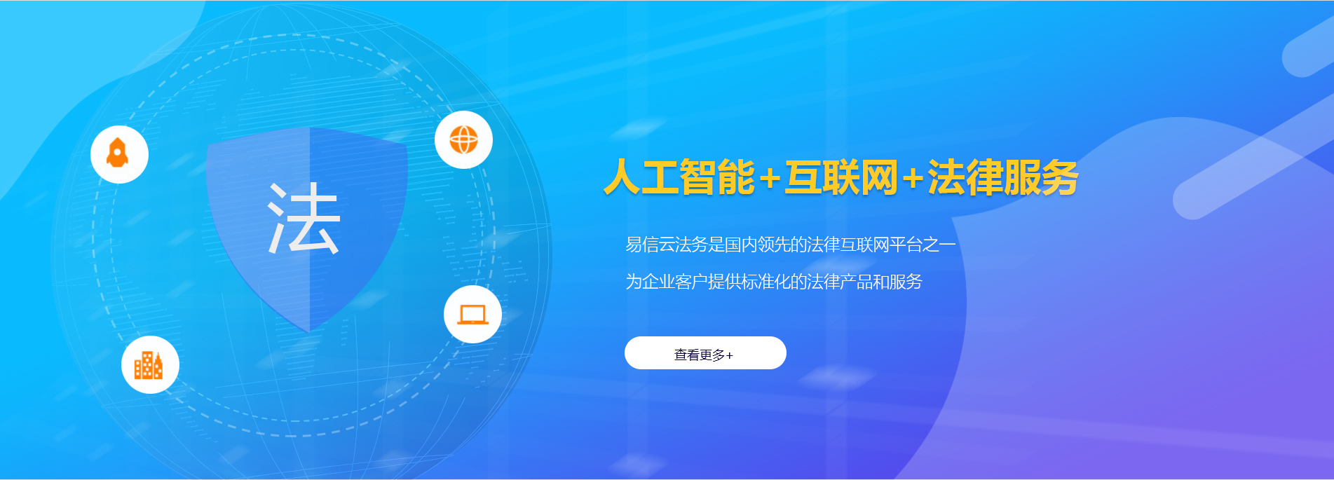 八德律师在线咨询